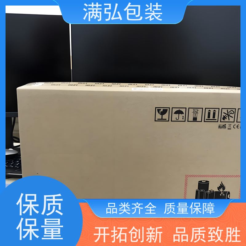 惠州纸箱
