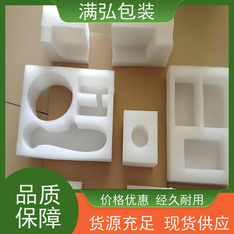 惠州珍珠棉